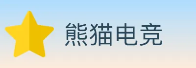 熊猫电竞 logo